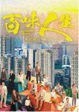 长夜灯河小说封面