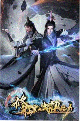 南城旧事簿封面
